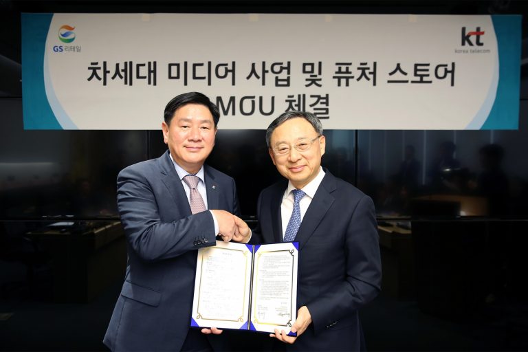 GS리테일-KT, 미래형 점포 구축 위한 업무협약 실시