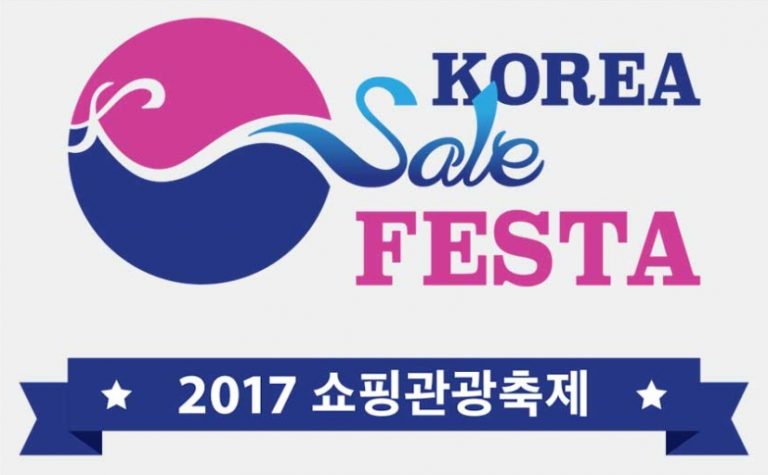 대한상의, 2017년 코리아세일페스타 참여업체 모집<br />
<b>Deprecated</b>: strip_tags(): Passing null to parameter #1 ($string) of type string is deprecated in <b>/home/newsaikr/public_html/wp-content/themes/Newspaper/loop-single.php</b> on line <b>64</b><br />
대한상의, 2017년 코리아세일페스타 참여업체 모집