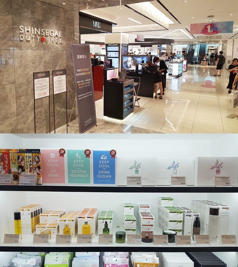 자연주의 브랜드 퓨어힐스, 신세계 면세점 입점