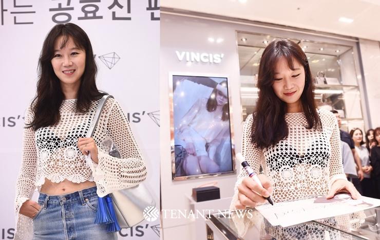 공효진, 빈치스 팬사인회에서 ‘공블리’ 인증
