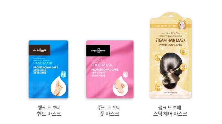 동원시스템즈, 소재기술력 통해 뷰티시장 진출