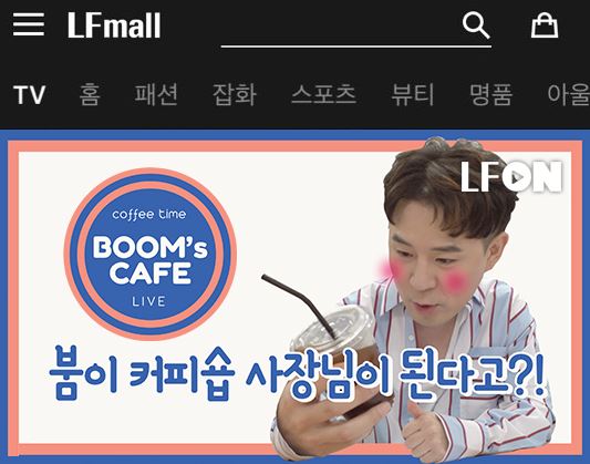 패션부문 ‘자사몰’, ‘통합몰’로 성장<br />
<b>Deprecated</b>: strip_tags(): Passing null to parameter #1 ($string) of type string is deprecated in <b>/home/newsaikr/public_html/wp-content/themes/Newspaper/loop-single.php</b> on line <b>64</b><br />
패션부문 ‘자사몰’, ‘통합몰’로 성장