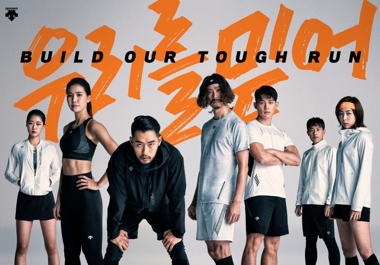 데상트, 최고의 기능성 러닝화 ‘블레이즈 엔진(BLAZE ENGINE)’ 선보여
