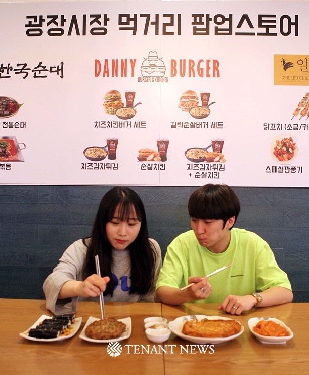 롯데몰 은평, 먹거리 광장시장 열렸다
