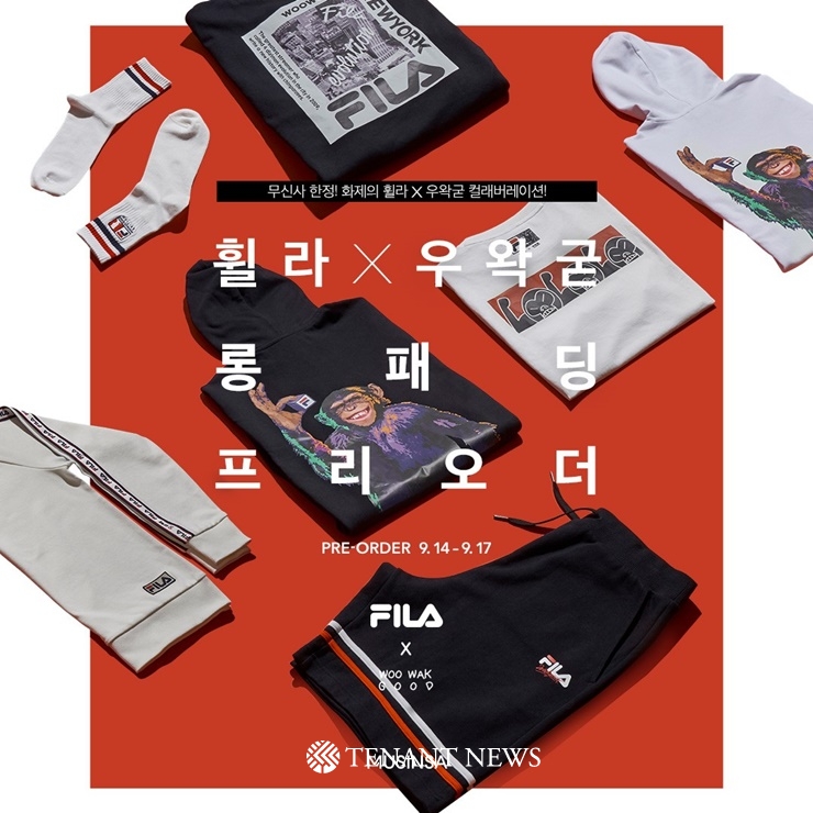 무신사, 휠라x우왁굳 롱패딩 프리오더 단독 진행