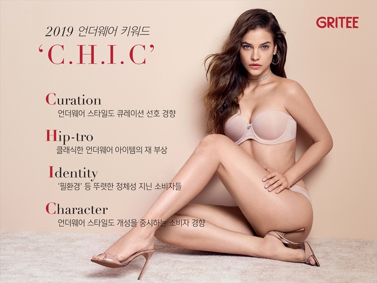 그리티, 2019 언더웨어 마켓 키워드 ‘C.H.I.C’로 선정!<br />
<b>Deprecated</b>: strip_tags(): Passing null to parameter #1 ($string) of type string is deprecated in <b>/home/newsaikr/public_html/wp-content/themes/Newspaper/loop-single.php</b> on line <b>64</b><br />
그리티, 2019 언더웨어 마켓 키워드 ‘C.H.I.C’로 선정!