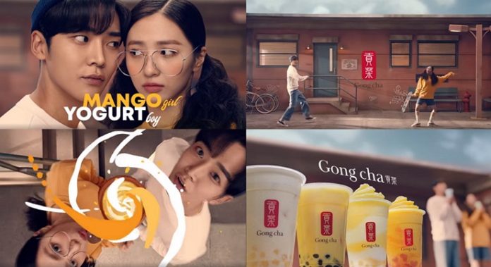 (공차코리아) 보도자료 이미지-공차X로운 온라인 광고 공개 열흘 만에 500만 뷰 돌파 기념 메이킹 필름 공개0