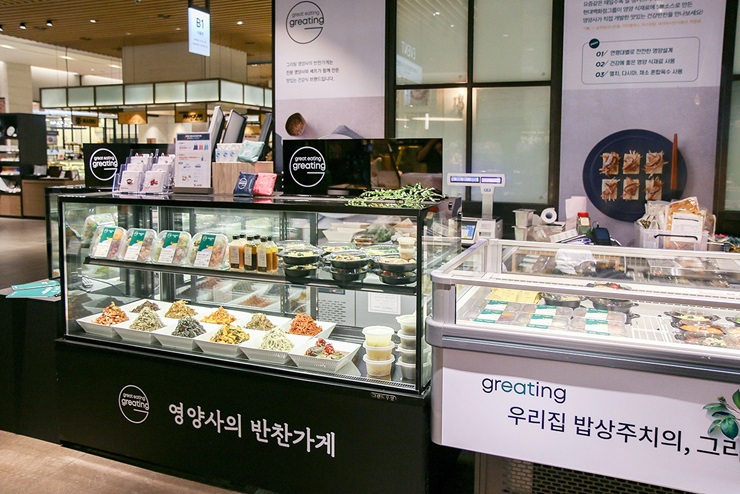 현대그린푸드, 그리팅 판매 채널 확대 ‘잰걸음’<br />
<b>Deprecated</b>: strip_tags(): Passing null to parameter #1 ($string) of type string is deprecated in <b>/home/newsaikr/public_html/wp-content/themes/Newspaper/loop-single.php</b> on line <b>64</b><br />
현대그린푸드, 그리팅 판매 채널 확대 ‘잰걸음’