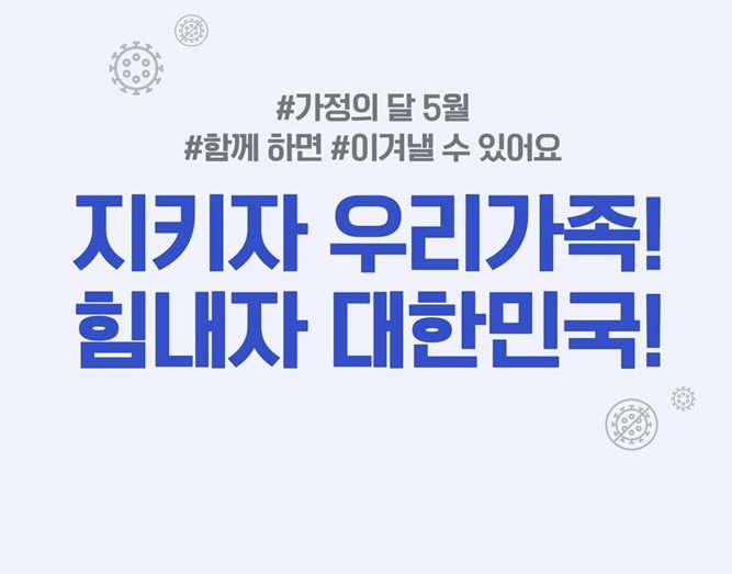 시계 종합 쇼핑몰 ‘타임메카’, 가정의달 맞아 이벤트 진행