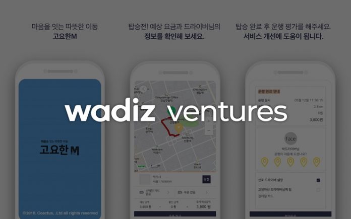 사진_와디즈벤처스, 청각장애인 택시기사 위해 개발된 ‘고요한 모빌리티’ 투자0
