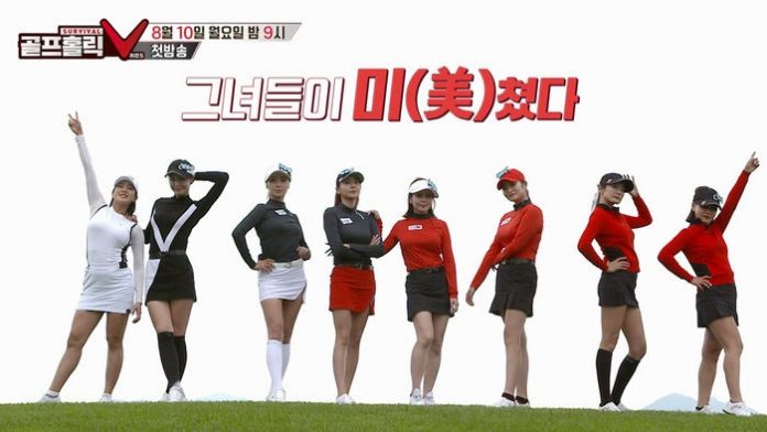 ‘캘러웨이 어패럴’ 서바이벌 골프홀릭 시즌5와 함께 하다0