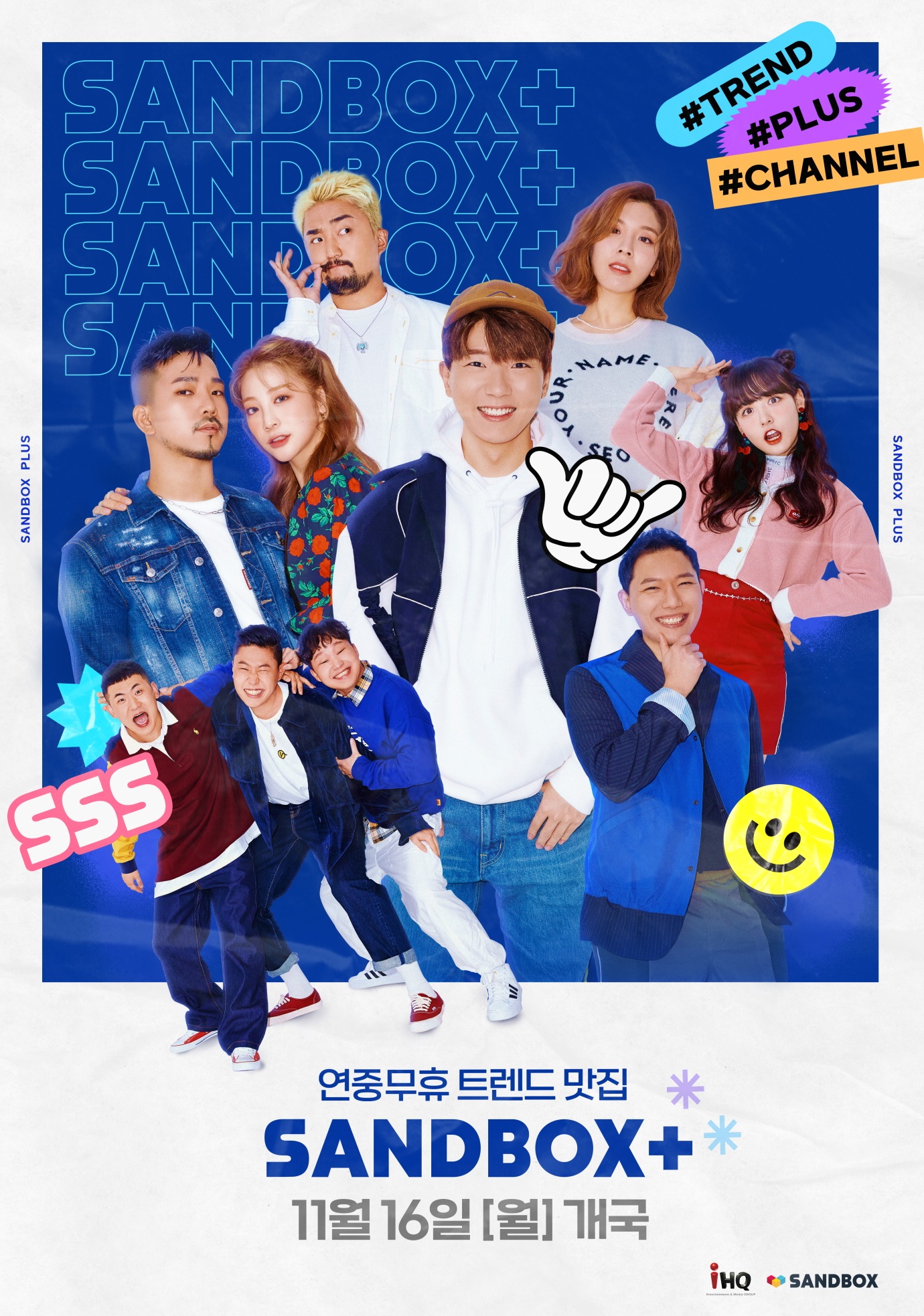 샌드박스플러스(SANDBOX+) 정식 개국, 오리지널 콘텐츠 강화 예고 - TENANT news