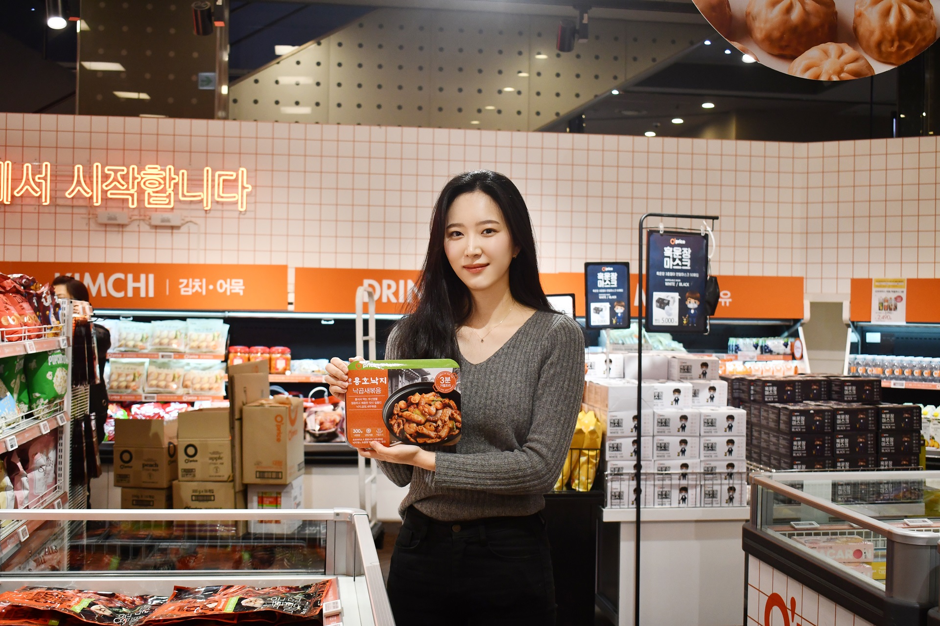 용호낙지•부산완당, 이제 RMR 통해 집에서 드실 수 있어요