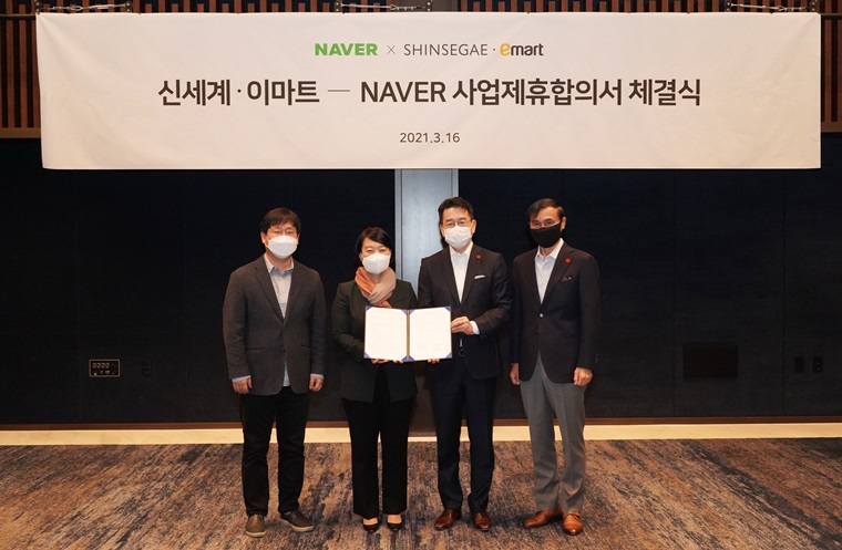 신세계그룹과 네이버 동맹, 온∙오프라인 최강자 목표로 지분 맞교환<br />
<b>Deprecated</b>: strip_tags(): Passing null to parameter #1 ($string) of type string is deprecated in <b>/home/newsaikr/public_html/wp-content/themes/Newspaper/loop-single.php</b> on line <b>60</b><br />
신세계그룹과 네이버 동맹, 온∙오프라인 최강자 목표로 지분 맞교환