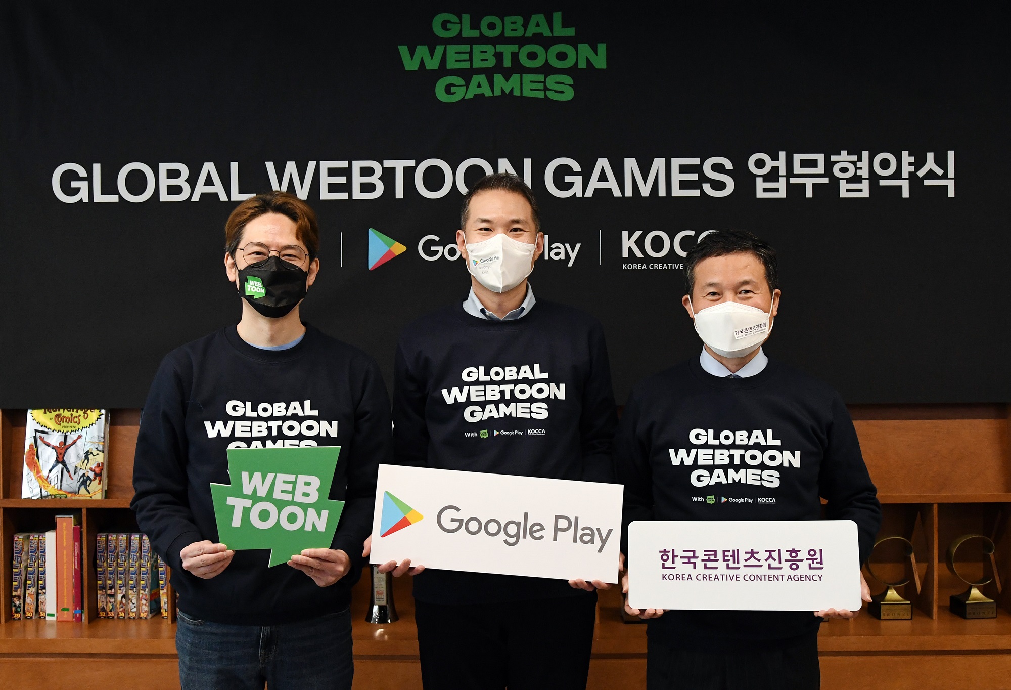 콘진원 X 구글플레이 X 네이버웹툰, 웹툰 IP게임 제작과 해외진출 업무 협약 - TENANT news