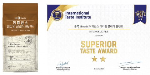 흥국에프엔비 커피 원두, ‘2022년 Superior Taste Award’ 수상