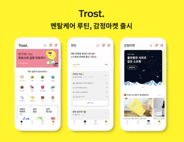 휴마트컴퍼니, 국내 최초 감정 커머스 ‘감정마켓’ 출시<br />
<b>Deprecated</b>: strip_tags(): Passing null to parameter #1 ($string) of type string is deprecated in <b>/home/newsaikr/public_html/wp-content/themes/Newspaper/loop-single.php</b> on line <b>64</b><br />
휴마트컴퍼니, 국내 최초 감정 커머스 ‘감정마켓’ 출시