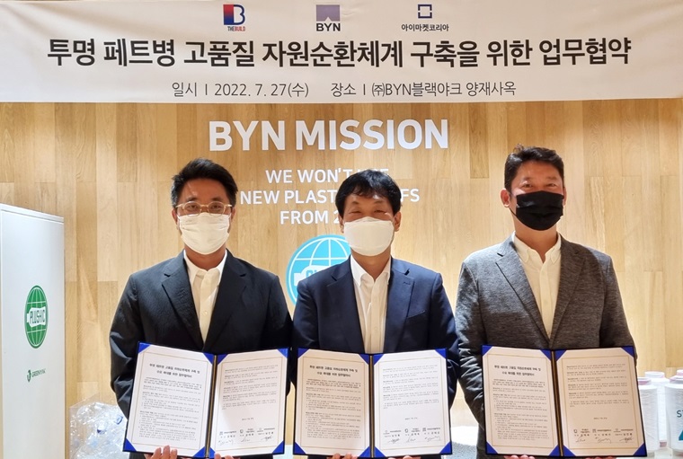 비와이엔블랙야크, 더빌드 컴퍼니ㆍ아이마켓코리아와 다자간 업무 협약
