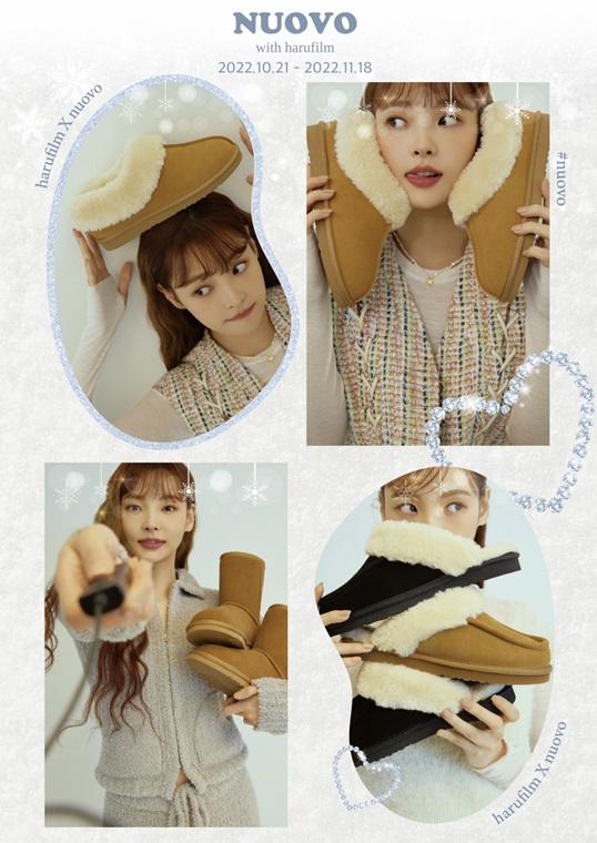 ABC마트, ‘누오보 with 하루필름’ 셀프 사진관 프로모션 진행