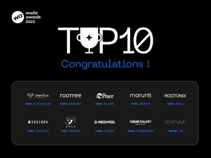 사진설명_와디즈, 2022 와디즈 어워즈 TOP 10 발표