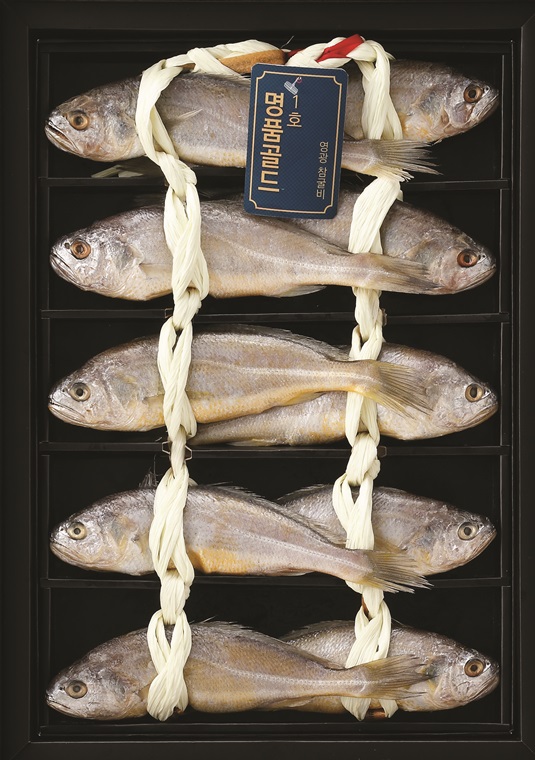 1_명품골드 영광참굴비 1호