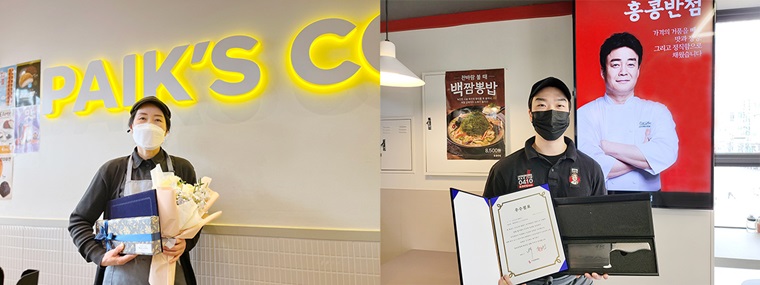 더본코리아, 가맹점 상생 강화 위한 ‘우수 가맹점’ 30곳 시상