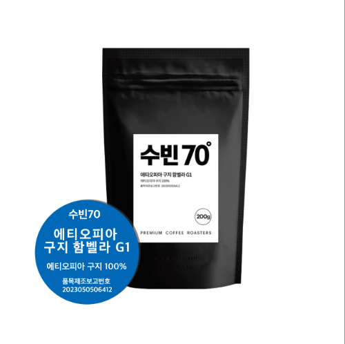 커피원두 ‘수빈70’ 런칭, 엄격한 품질 관리와 합리적인 가격이 장점