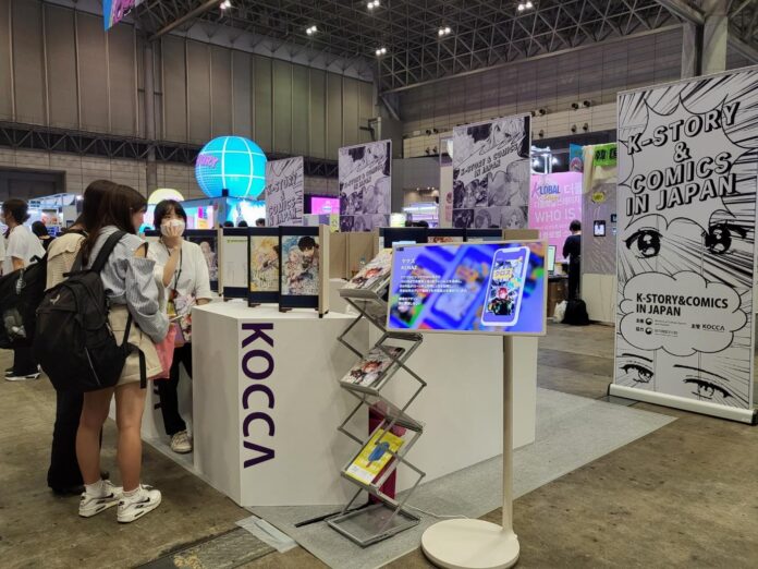 붙임. 2023 K-Story&Comics in Japan 행사 현장사진(1)
