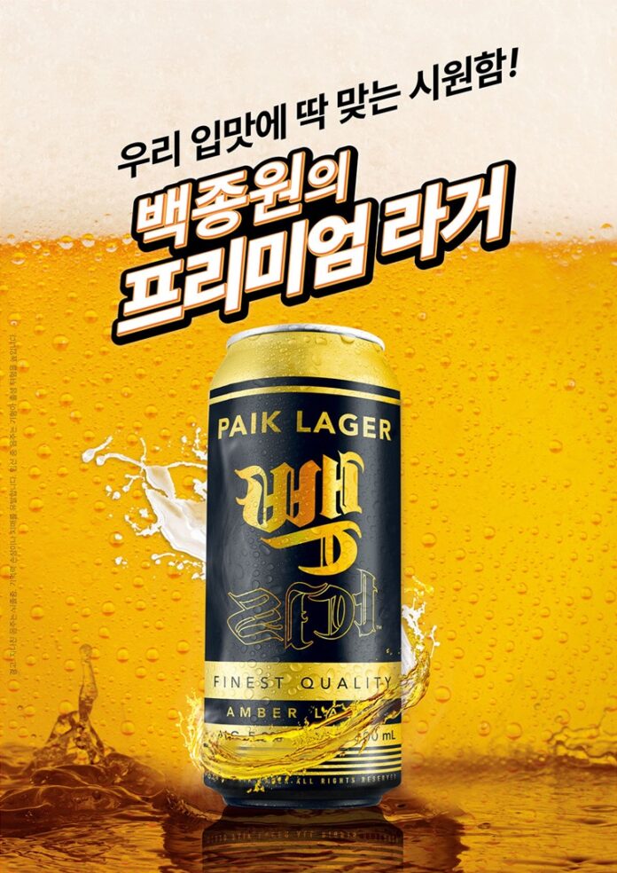 230523_빽라거_출시 포스터_