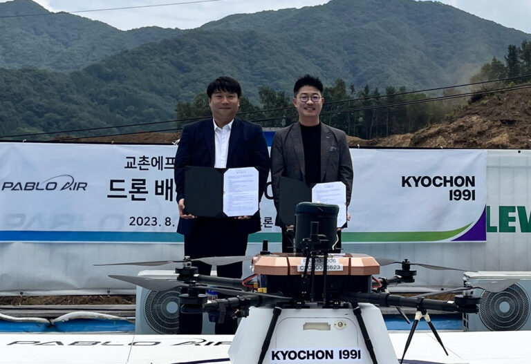 파블로항공, 교촌치킨과 드론배송 상용화 위한 MOU 체결