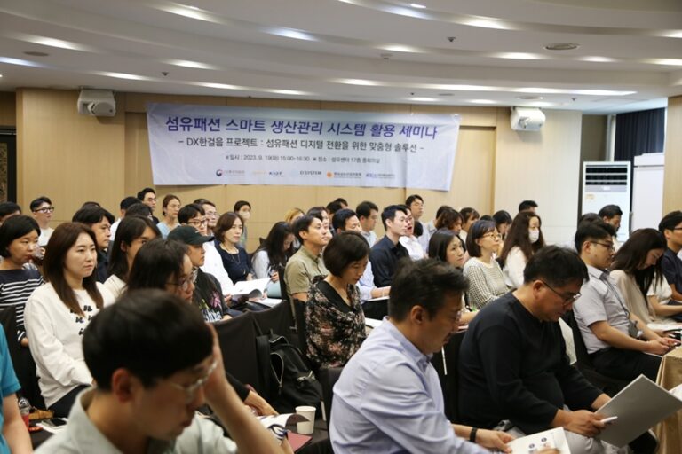 섬산련, ‘섬유패션 스마트 생산관리 시스템 활용 세미나’ 성료<br />
<b>Deprecated</b>: strip_tags(): Passing null to parameter #1 ($string) of type string is deprecated in <b>/home/newsaikr/public_html/wp-content/themes/Newspaper/loop-single.php</b> on line <b>64</b><br />
섬산련, ‘섬유패션 스마트 생산관리 시스템 활용 세미나’ 성료