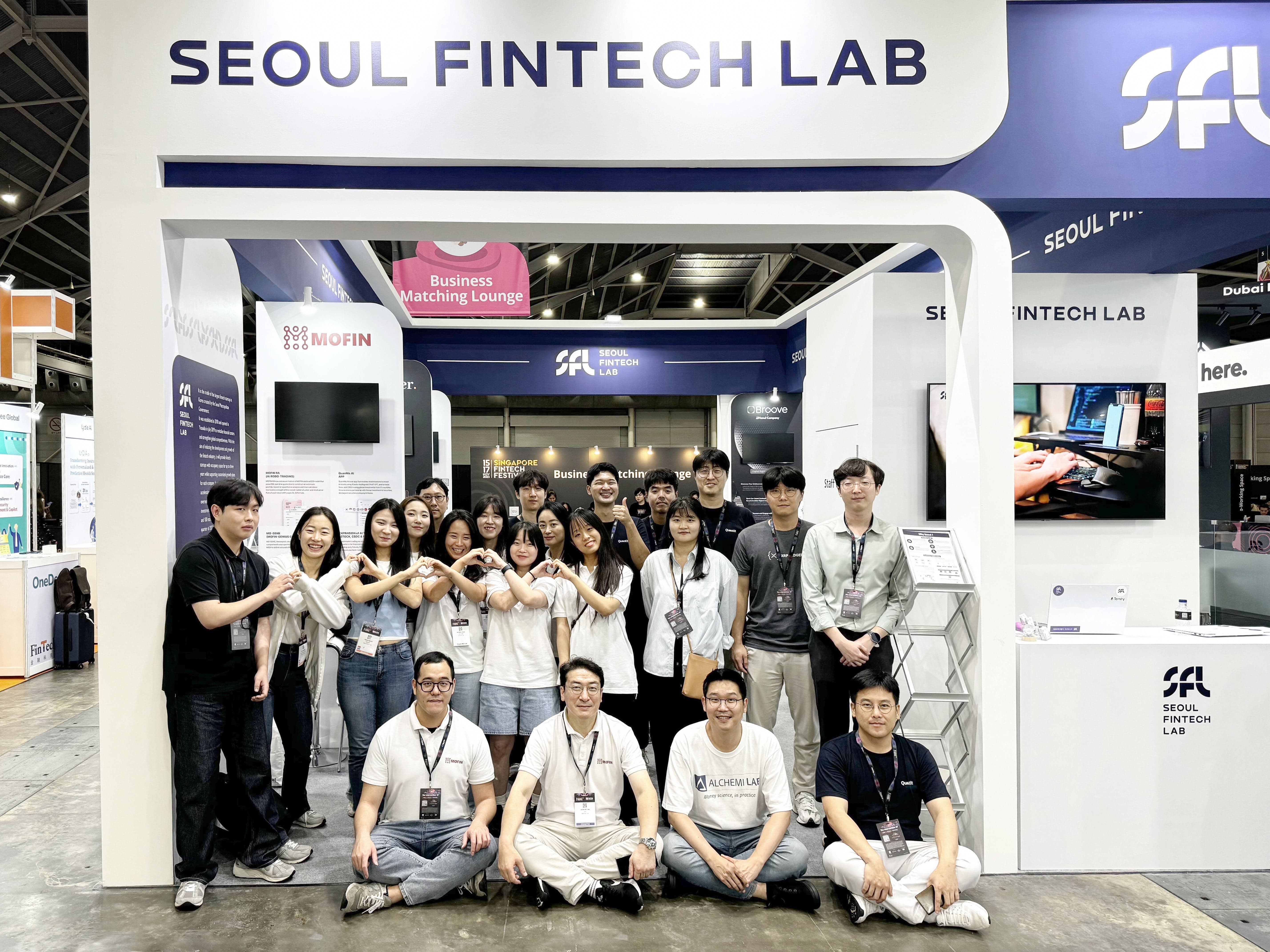 서울핀테크랩, 싱가포르 핀테크 페스티벌 성황 개최 및 10개 기업 선발