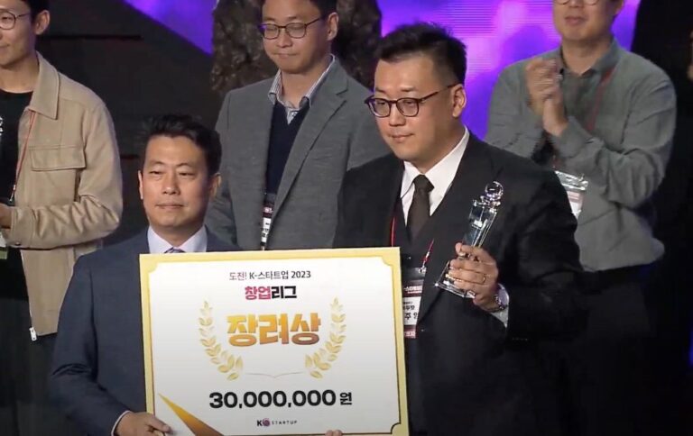 스마트 호텔 올인원 플랫폼 ‘두왓’ 산림청장상 수상
