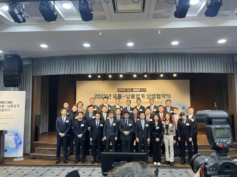 한국패션산업협회, ‘유통과 납품 업계 간 상생 협약식’ 참여!