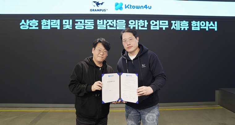 그램퍼스, 케이타운포유와 MOU…게임과 K-POP 결합으로 시너지↑