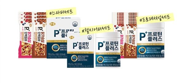 하림 피플러스, 하림몰에서 새해맞이 특별 기획전