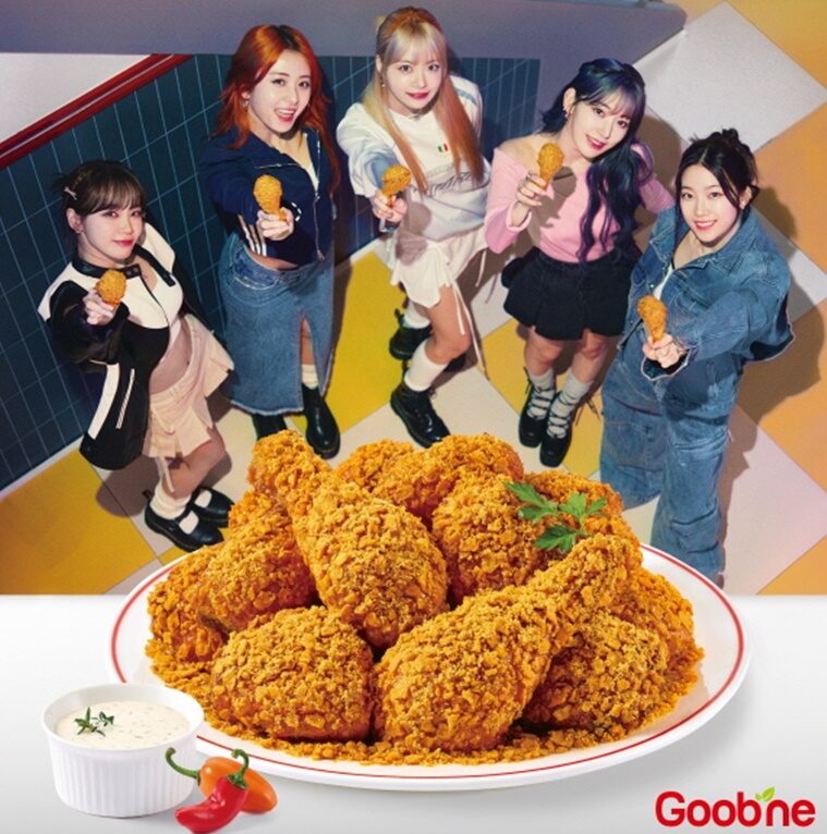 지앤푸드 ‘굽네’ 맵단짠 칩킨 배달의민족서 단독 선 출시
