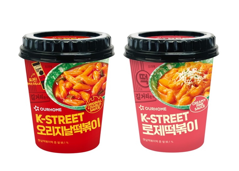 아워홈, K-STREET 컵 떡볶이 2종 출시…추억의 맛 재해석