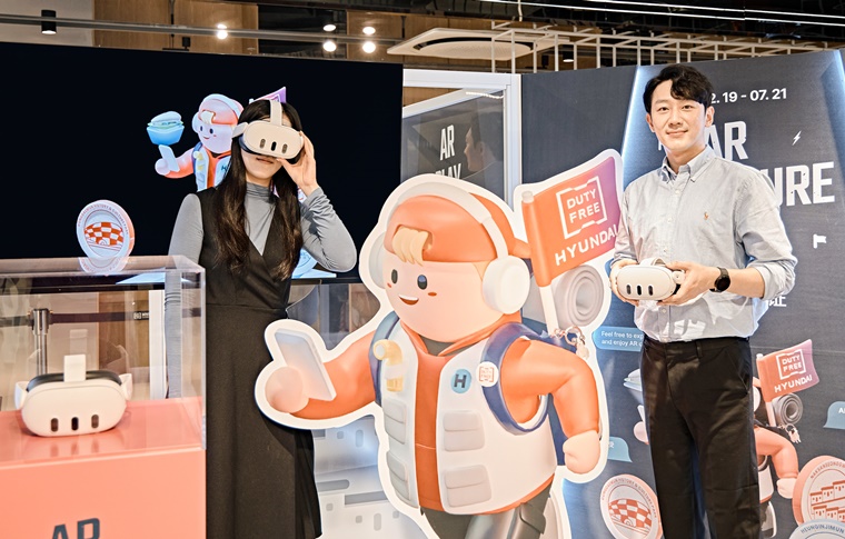현대백화점면세점, AR 기술 활용 다채로운 이벤트 진행
