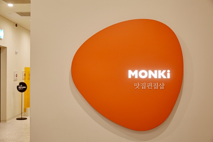 먼슬리키친, ISO 사업자 취득으로 미국시장 공략 가속화