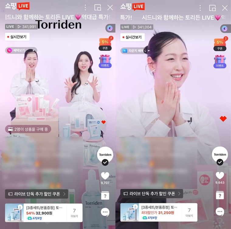 토리든, 시드니와 함께한 ‘네이버 쇼핑 라이브’ 성료