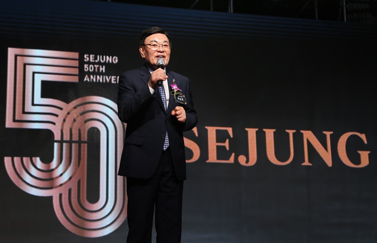 ‘50주년’ 세정, ‘글로벌 라이프 스타일 매니지먼트 그룹’ 비전 선포