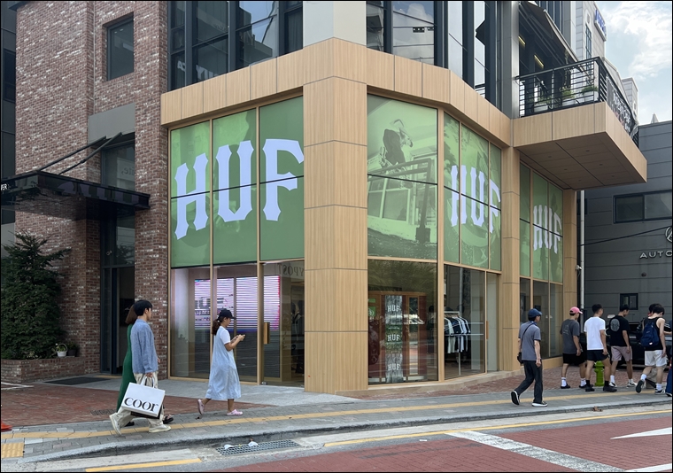 허프(HUF), 서울 성수동에서 1주년 기념 팝업스토어 오픈