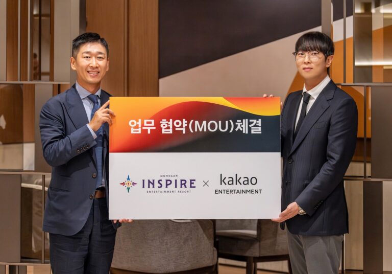 모히건 인스파이어, 카카오엔터테인먼트와 MOU