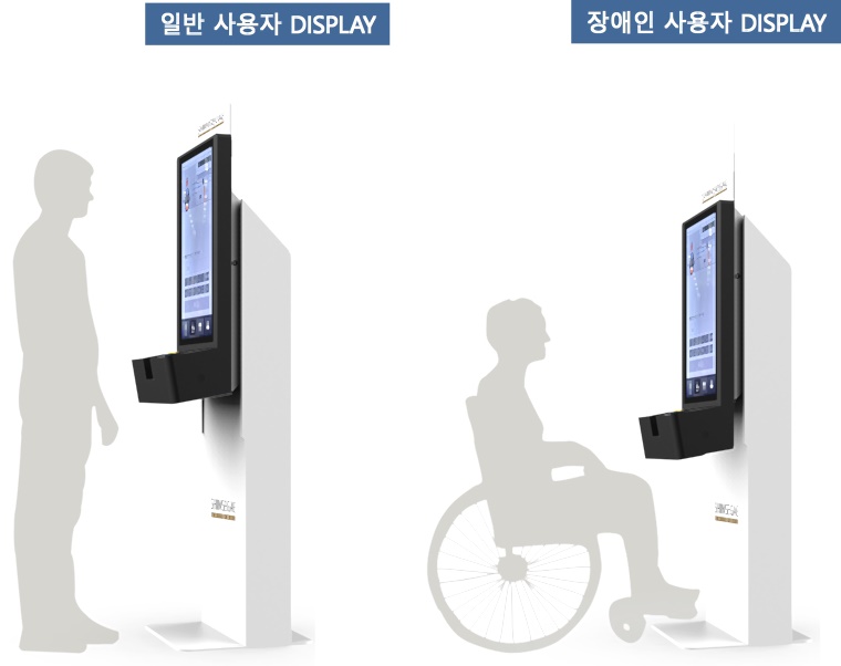 신세계면세점, 정보 취약계층 위한 새로운 키오스크 도입