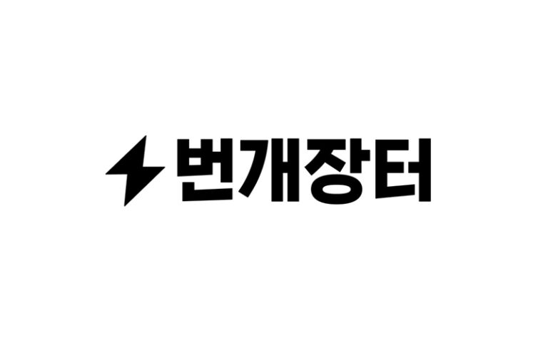 ‘번개장터’ 첫 럭셔리 리세일 보고서, 중고 명품 새 주역 ‘3544 남성’