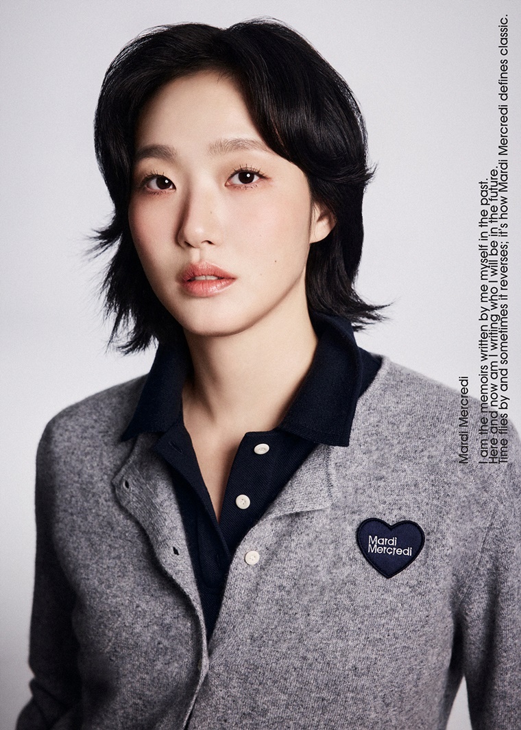 마르디 메크르디, 김고은과 함께한 가을 컬렉션 NEW 라인업 공개