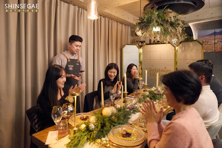 신세계면세점, ‘나폴리 맛피아’와 함께한 X-MAS 다이닝 성료