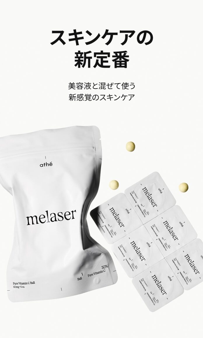 Melaser LF ‘아떼’...일본을 시작으로 글로벌 진출 본격화 한다 - TENANT news