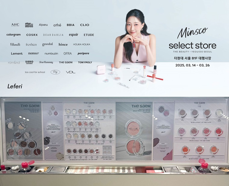 더샘, ‘민스코 셀렉트스토어’ 성료…총 2만 4천여 명 방문